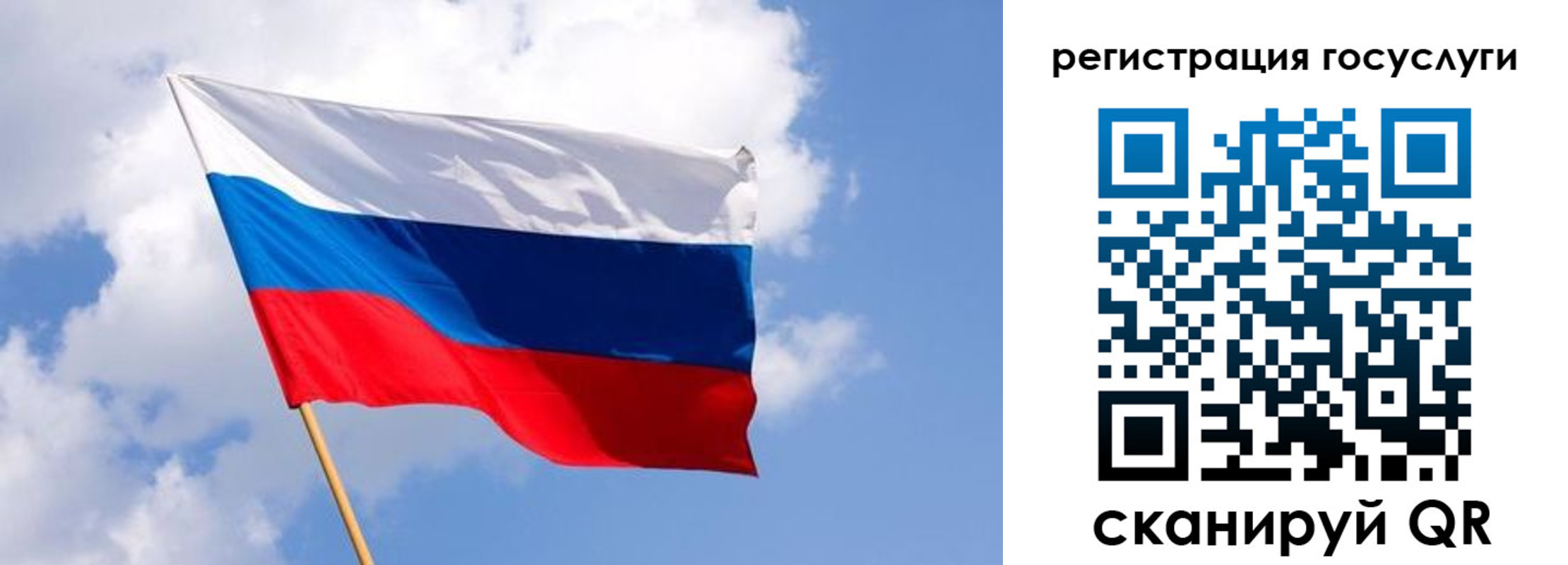 временная регистрация госуслуги в Каменск-Уральске