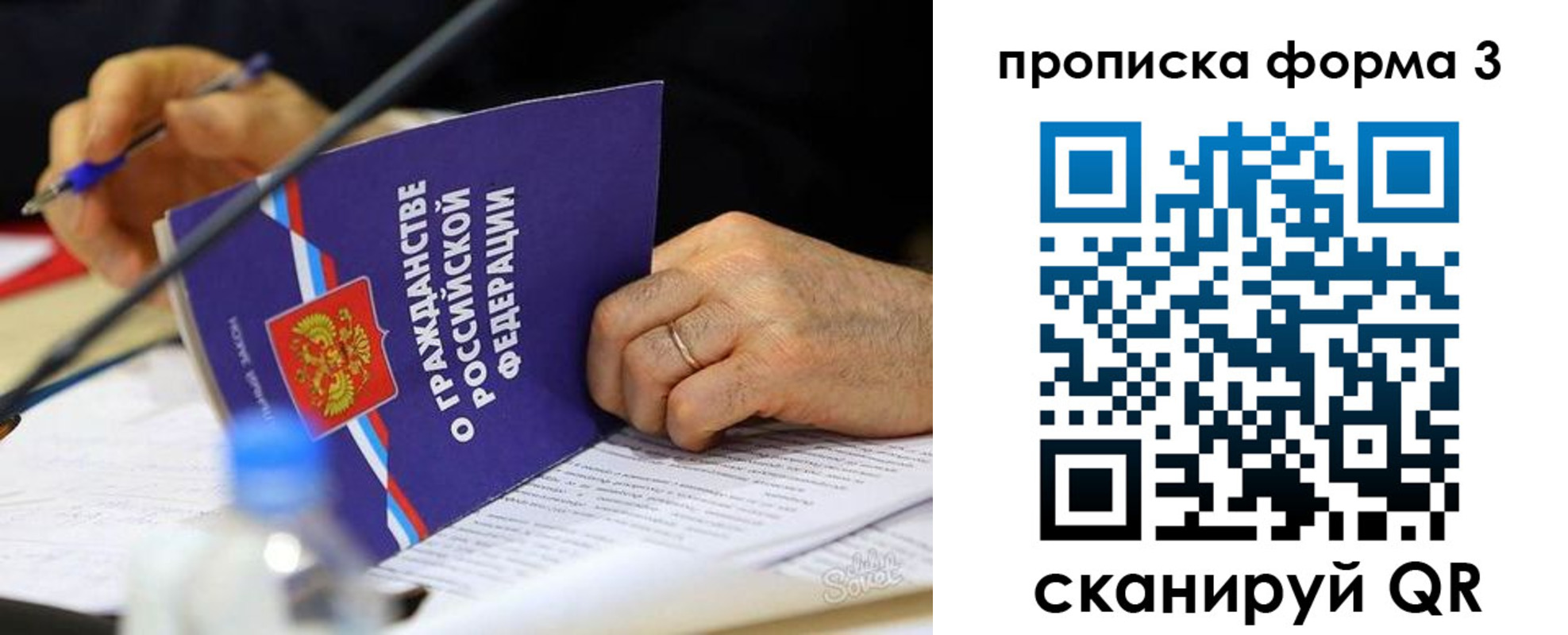 прописка для работы в Каменск-Уральске