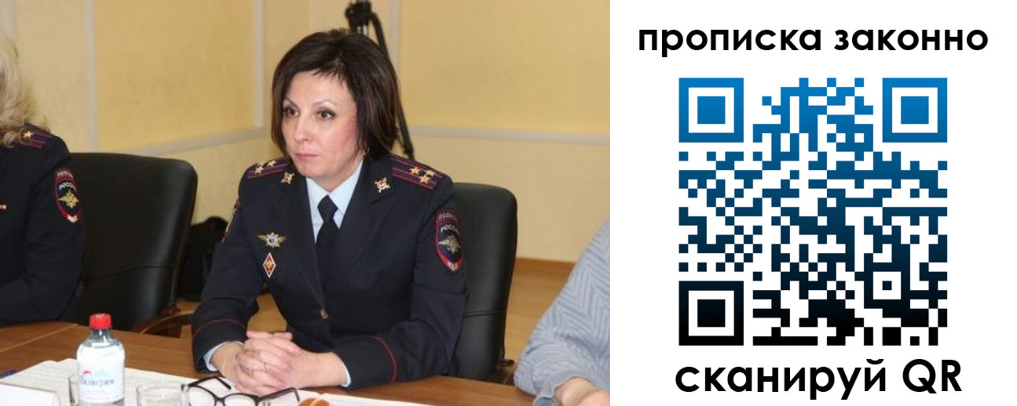 прописка паспорт в Каменск-Уральске