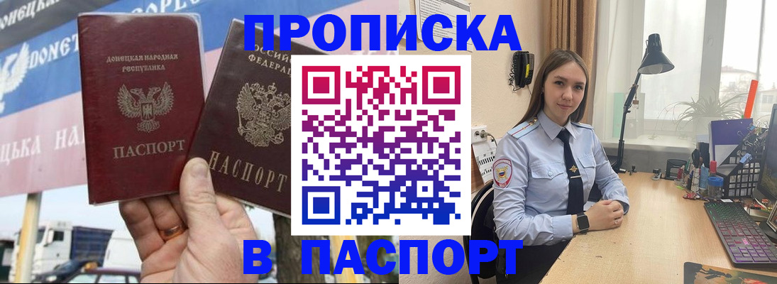 временная регистрация собственник в Каменск-Уральске